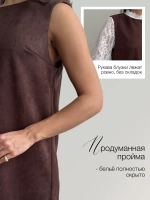 Платье сарафан офисное замшевое А силуэт стильный