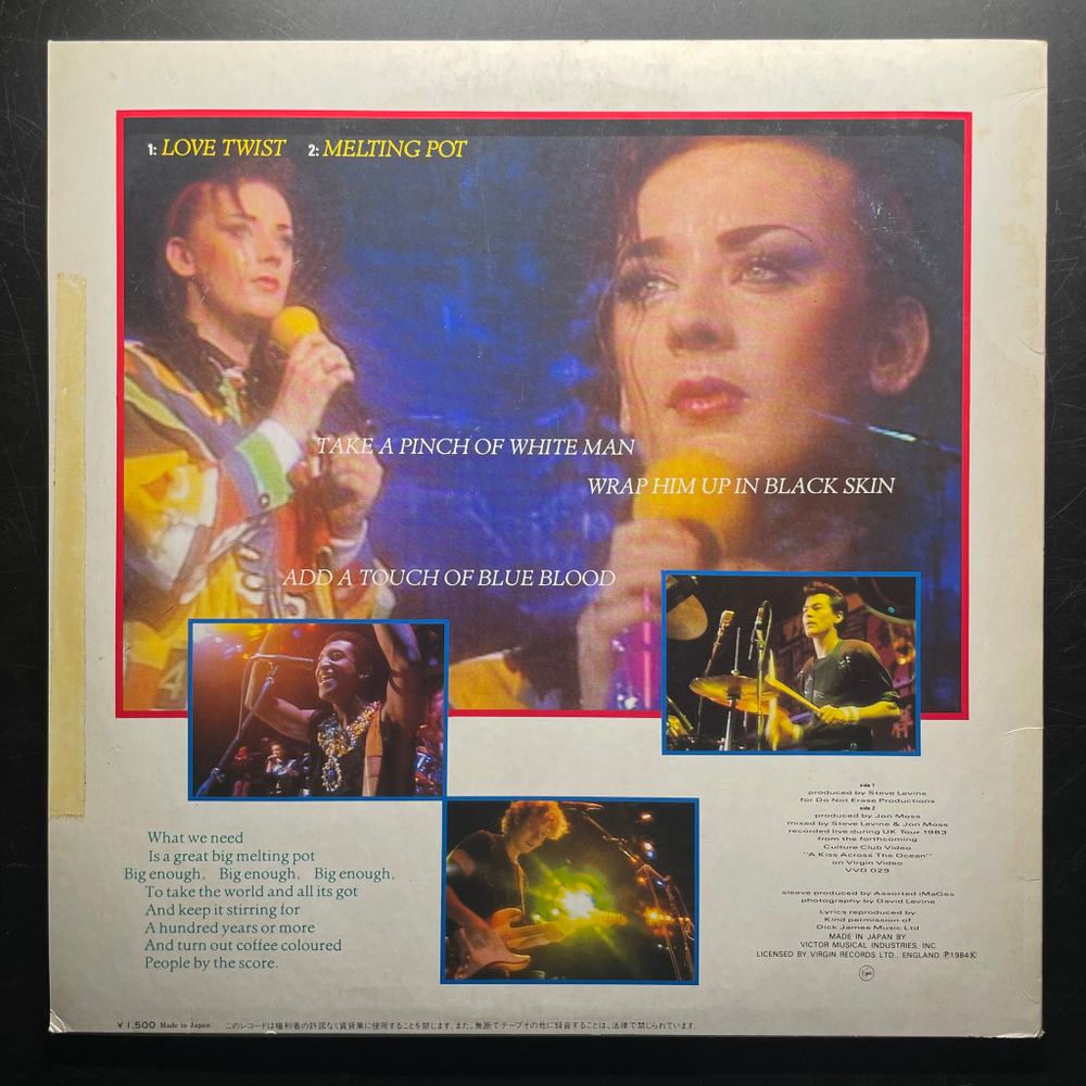 Culture Club ‎– It's A Miracle / Miss Me Blind (Япония 1984г.)