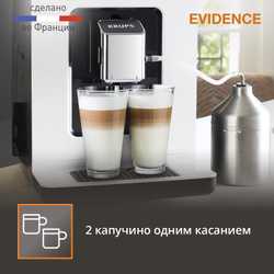 Автоматическая кофемашина Krups EVIDENCE EA891110