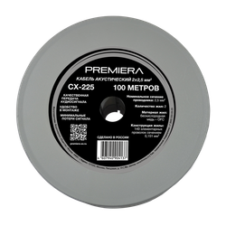 Premiera CX-225 — акустический кабель (1 метр)