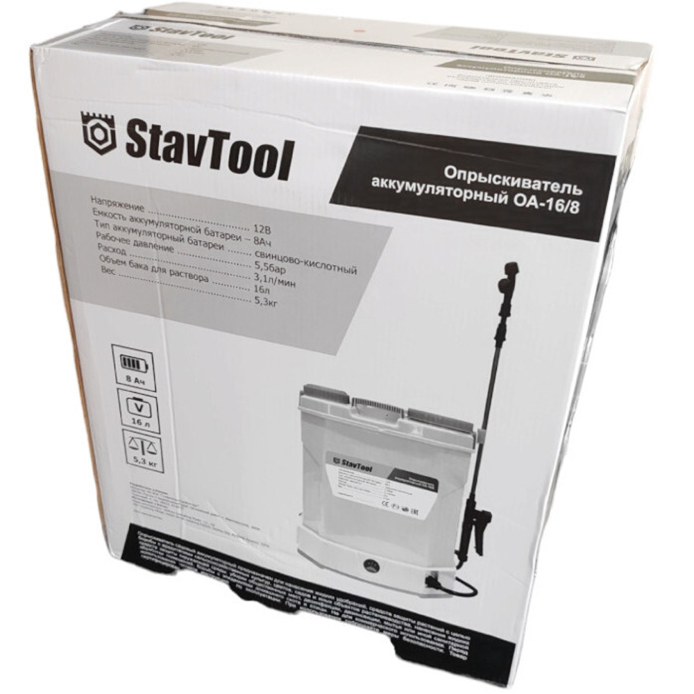 Опрыскиватель STAVTOOL ОА-16/8 аккумуляторный   090.802.019