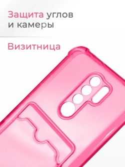 Чехол на Xiaomi Redmi 9, Сяоми Редми 9