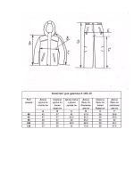 Костюм демисезонный