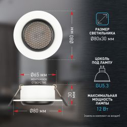 Встраиваемый светильник алюминиевый ЭРА KL109 WH/BK MR16 GU5.3 белый/черный матовый