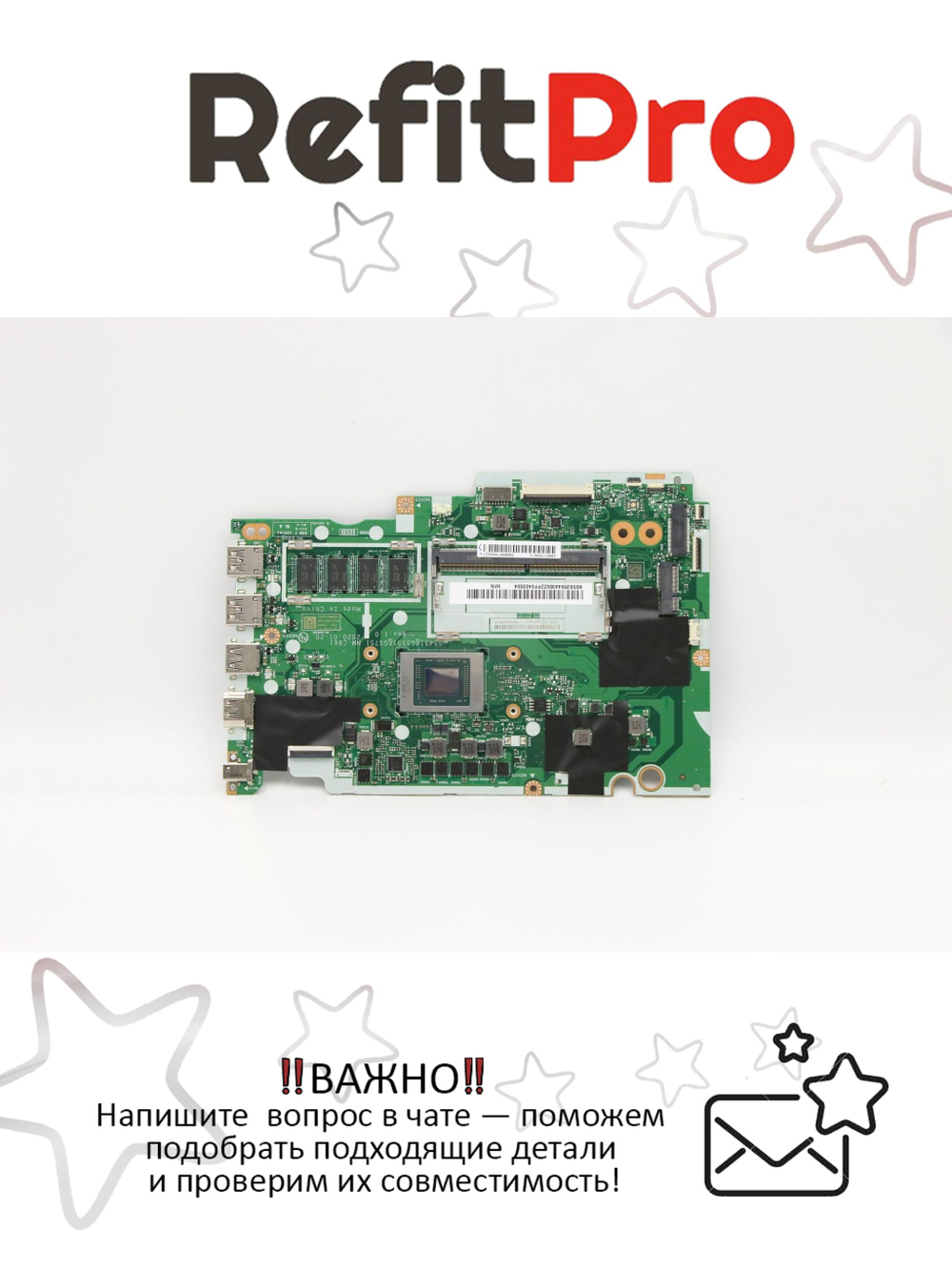 Материнская плата для ноутбука Lenovo IdeaPad 3-14ARE05 L81W3 WIN R3-4300U UMA 4G (5B20S44300), оригинал