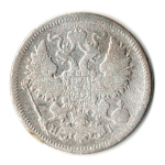 20 копеек 1870 год - СПБ - НI