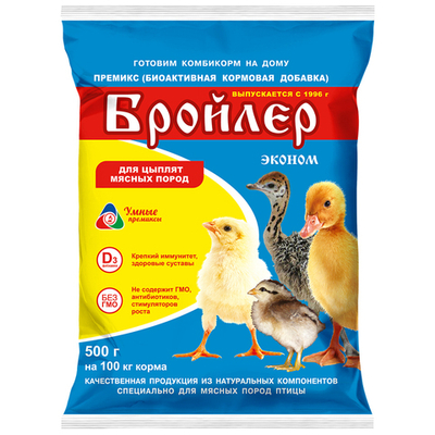 Прикормка для цыплят-бройлеров БРОЙЛЕР эконом 500 гр