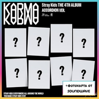 Альбом Stray Kids - KARMA (ACCORDION VER.) (Soundwave)