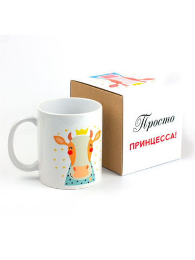 Кружка новогодняя, сувенир бык, подарок, Новый год 2021, год быка, Символика 2021, символ года 2021