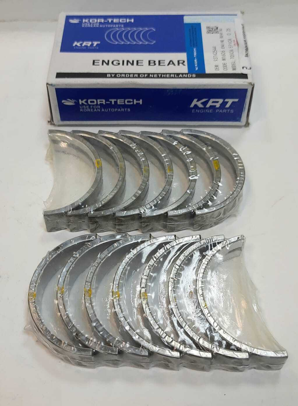 Комплект вкладыши коренные и шатунные Kor-Tech +0.25 X25D1, X20D1