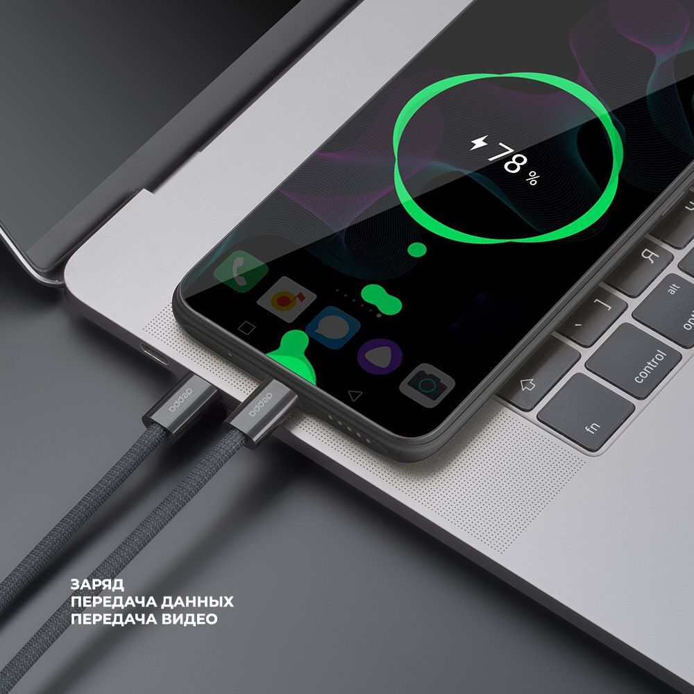 Дата-кабель Zeus, USB-C - USB-C, 1.5м, 5A, 8k60Hz, черный
