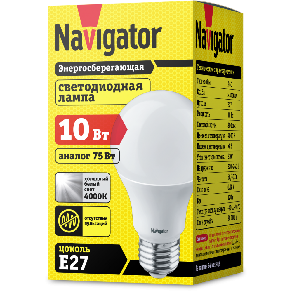 Лампа Navigator 61 388 NLL-A60-10-230-4K-E27