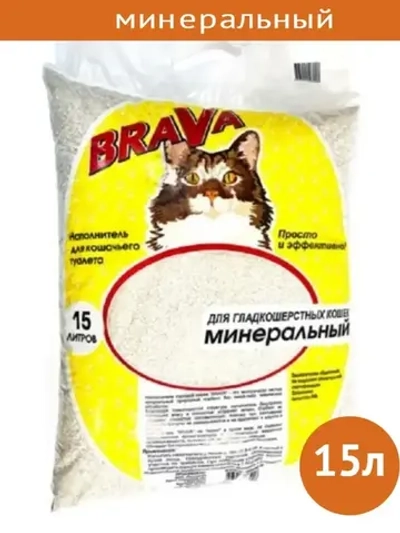 Наполнитель для гладкошерстных кошек впитывающий 15 л