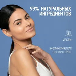 COMFORT ZONE HYDRAMEMORY FACE MIST Мист для лица