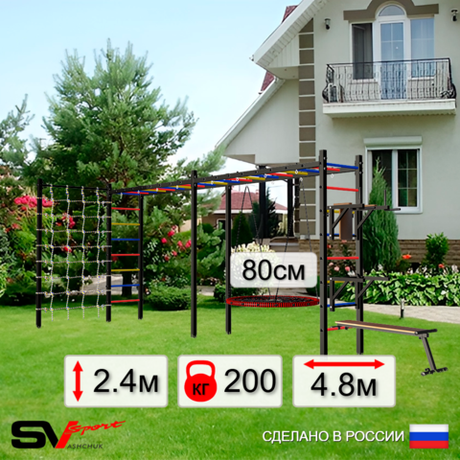 Уличная шведская стенка Sv Sport рукоход х 2 с комплектом турник прямой У55344 (Брусья/Стойка/Скамья/Гнездо 80см/Сетка)
