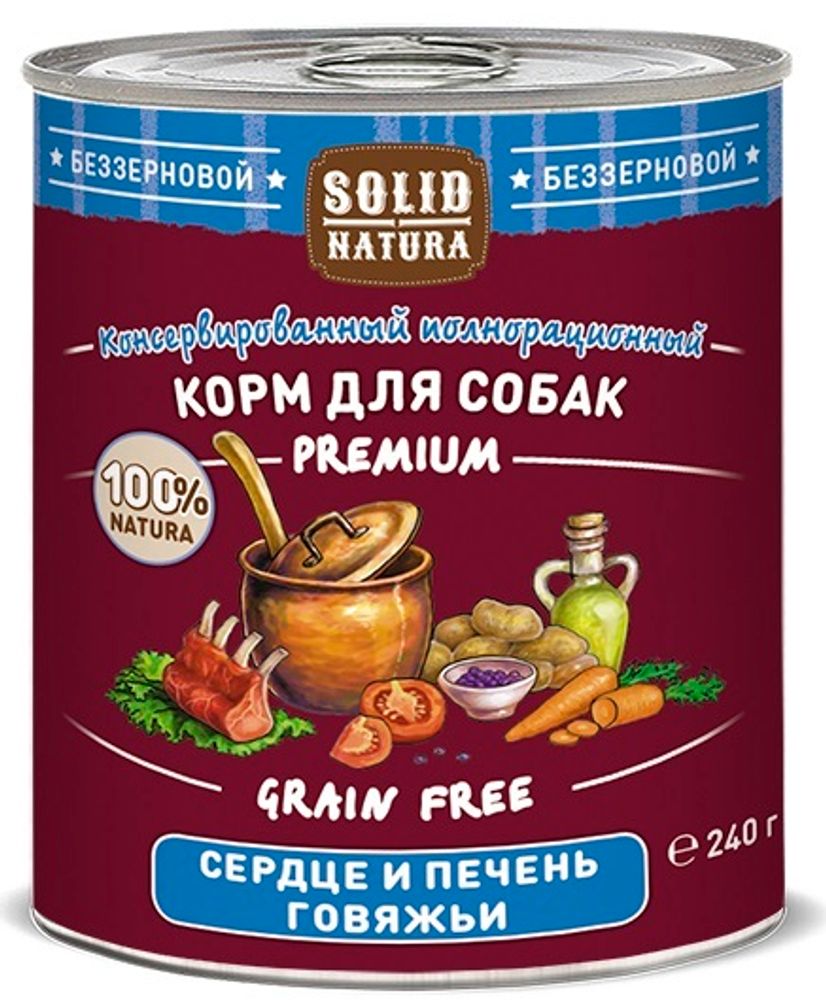 Solid Natura Premium Сердце и печень говяжьи влажный корм для собак жестяная банка 240 г