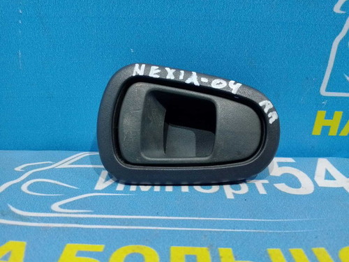 Ручка двери задней правой салонная DAEWOO NEXIA 2001