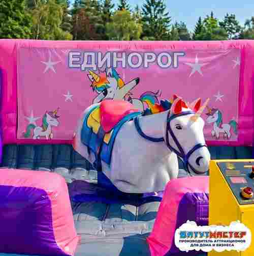 Надувной аттракцион бык родео «Единорог», 4×3×2 м