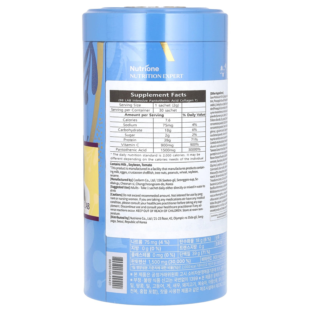 BB Lab, Collagen T с пантотеновой кислотой, 30 пакетиков по 2 г