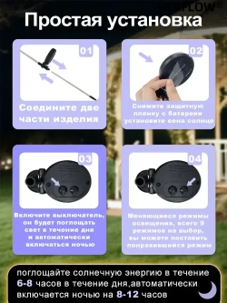 PKBFLOW Светильник садовый на солнечной батарее Ива,2 шт,множество цветов