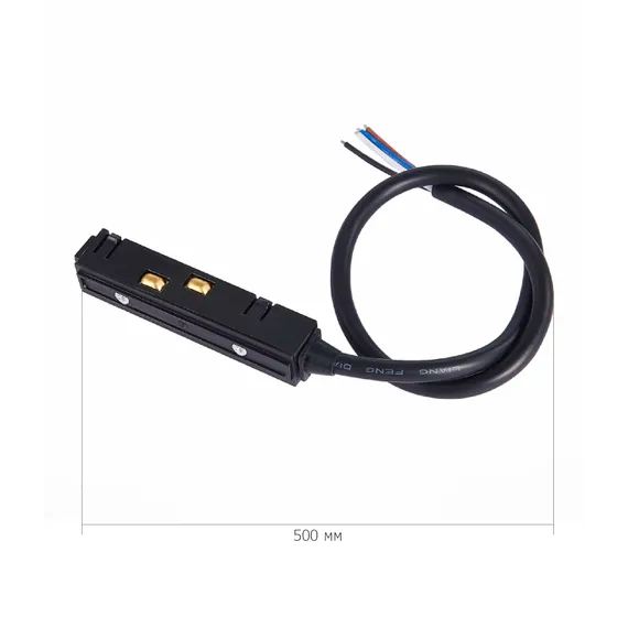 ST006.419.00 Ввод питания для магнитного шинопровода  ST-Luce Черный СКАЙЛАЙН 48V