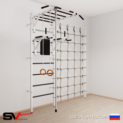 Шведская стенка Sv Sport усиленная 6440 (Турник рукоход/Брусья/Канат/Кольца/Канатный лаз)