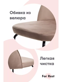 Стул "Мале" 1 шт. Антивандальная ткань, Дизайнерские ножки