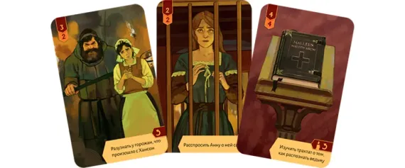 Исторический детектив Ведьма