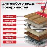 Швабра с распылителем воды плоская для мытья полов и уборки "Spray Mop" LAIMA