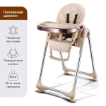 Стульчик для кормления Luxmom H580 (черный)