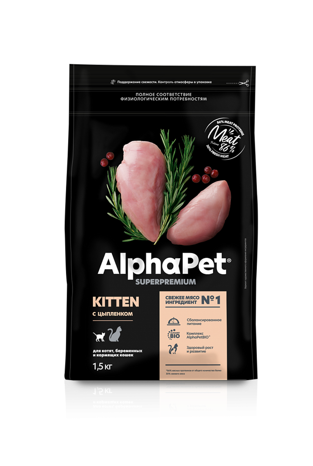 ALPHA PET Сухой корм для котят, беременных и кормящих кошек с цыплёнком 1,5 кг