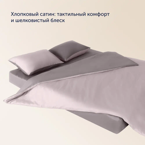 Простыня на резинке BuyColor (сатин) Песок