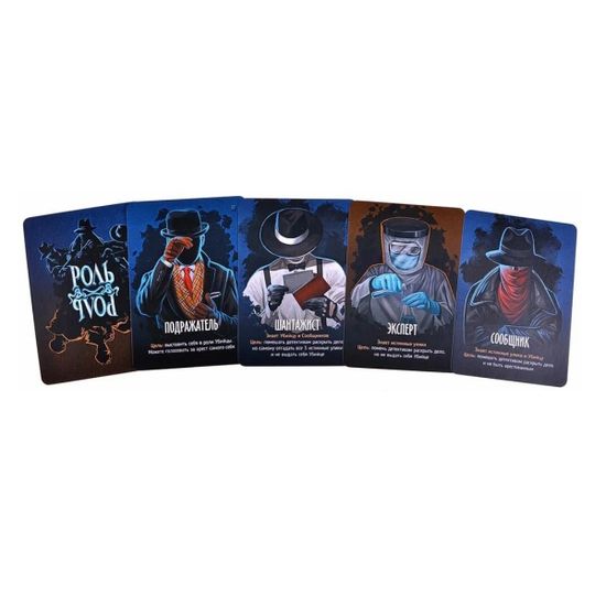 Настольная игра Письма призрака. Дополнение Почтовый ящик