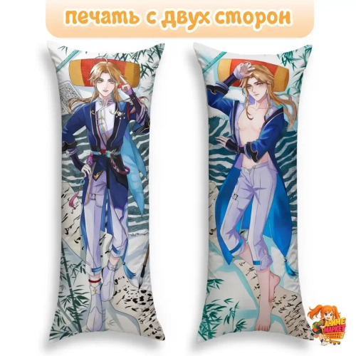 Дакимакура Honkai Star Rail Яньцин