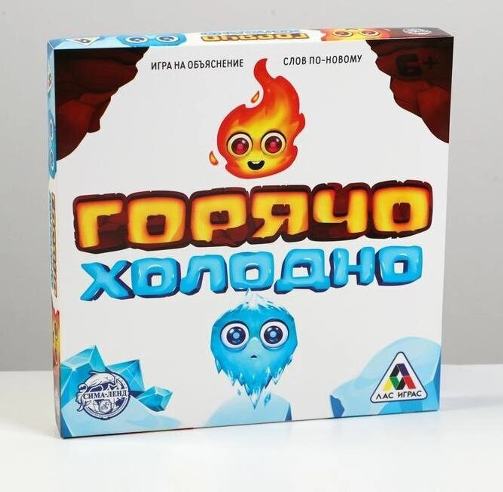 Настольная семейная игра «Горячо-Холодно» 6+