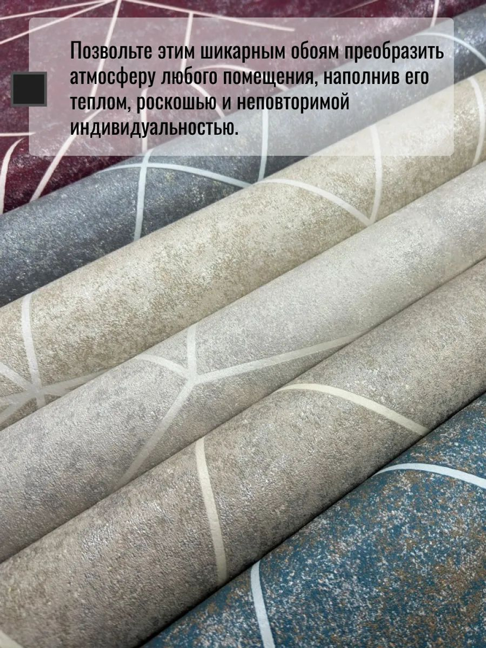 Обои метровые ТФ2-11-143-03