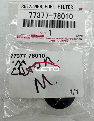 Зажим 77377-78010 7737778010