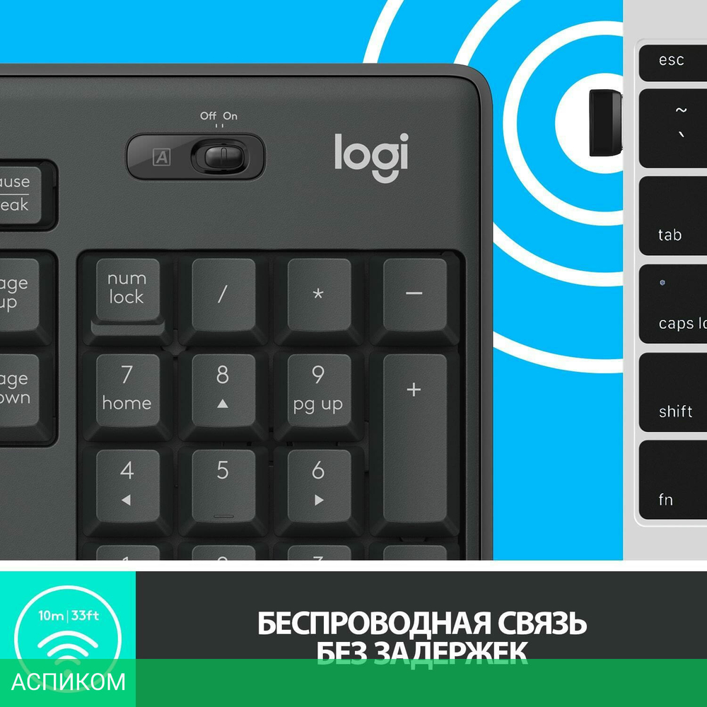 Набор периферии Logitech MK295 Silent черный (920-009807)
