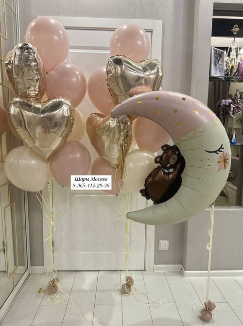 Большой месяц с воздушными шарами