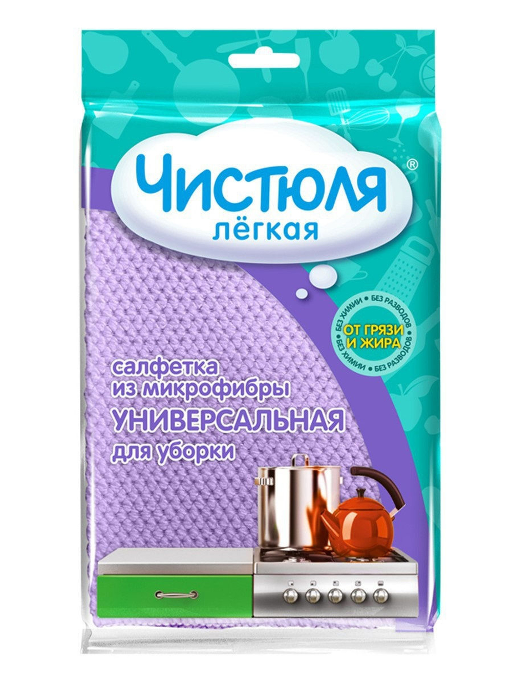 ЧИСТЮЛЯ Салф. из микрофиб. 25*25см унив.легк.