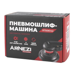 Пневмошлифмашина орбитальная, 12000 Об/мин Arnezi R7506142