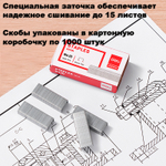 Настольный набор DELI "E38250A", 15 предметов, черный