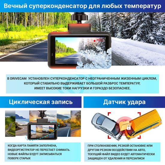 Видеорегистратор с радар-детектором - TrendVision DriveCam Real 4K Signature LNA