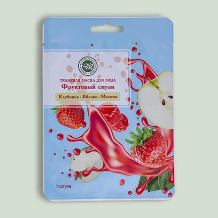Тканевая маска для лица "Фруктовый смузи. Клубника, яблоко, малина"