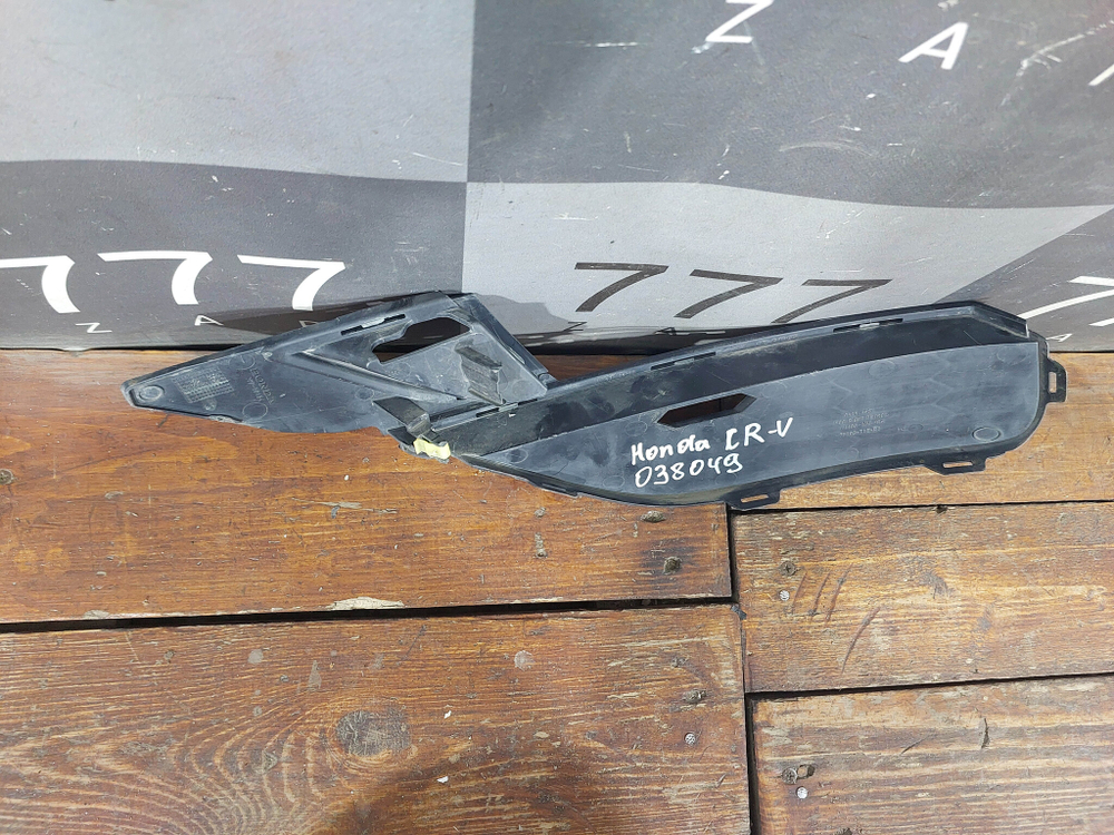 Накладка переднего бампера правая Honda CR-V 4 (RE, RM) 14-18 Б/У Оригинал 71103T1VE5