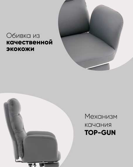 Кресло руководителя TopChairs Solid с оттоманкой серый