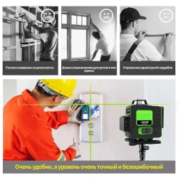 лазерный уровень,С экранным дисплеем уровень лазерный