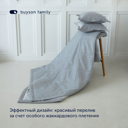 Покрывало + 2 наволочки BuyMirage Teal