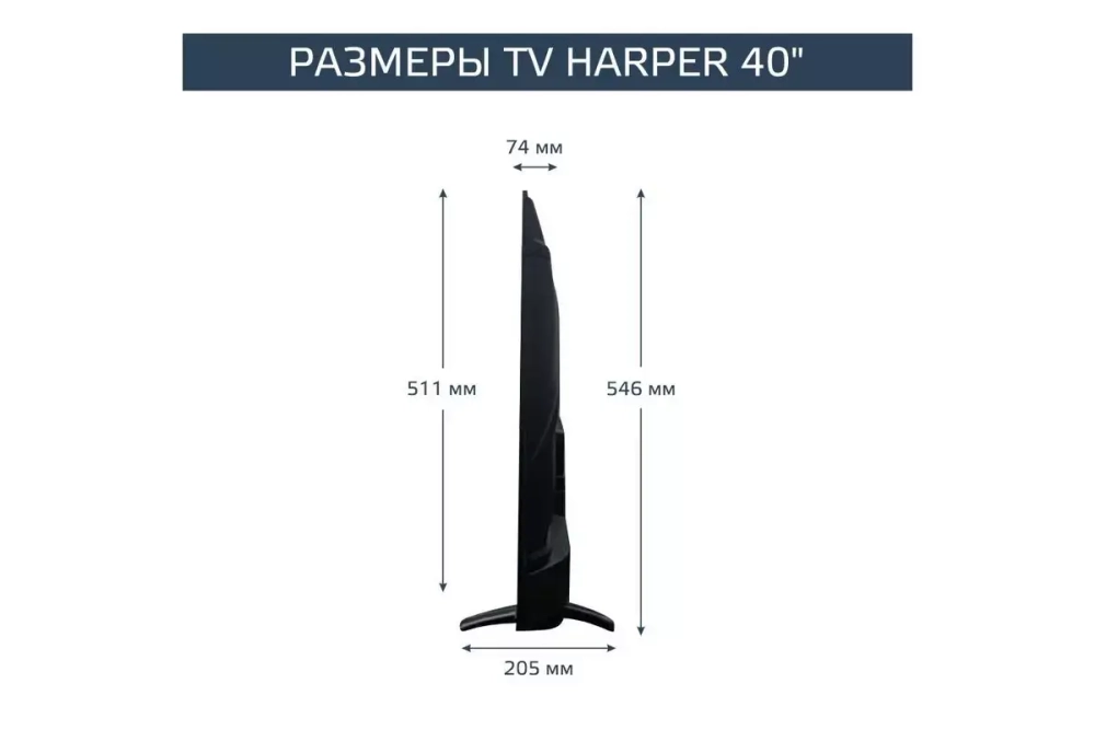 Телевизор Harper 40F720T
