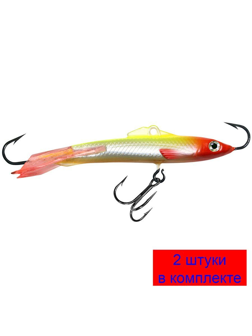 Балансир для рыбалки Шпрот-7 76mm 1 штука 20 г.